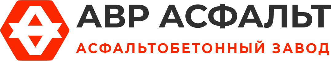 Асфальтобетонный завод АВР Асфальт в Менделеево