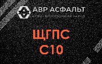 ЩГПС С10 в Менделеево